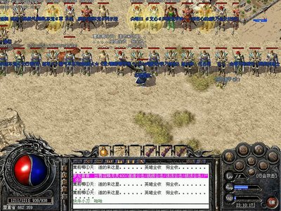 创造属于你的传奇人生征战四方