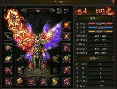 重温经典传奇，战斗激情不曾消退