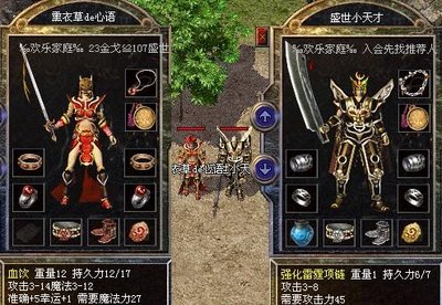 畅游传奇sf自由世界 开启全新冒险旅程