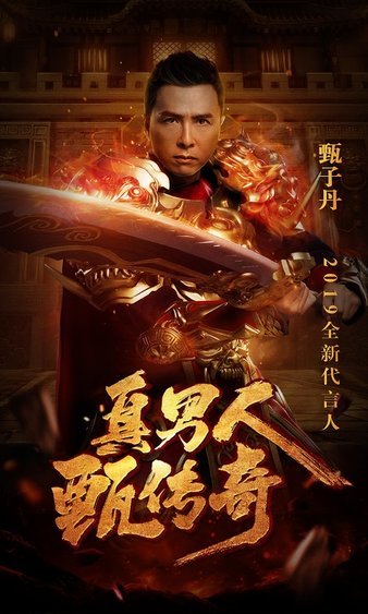 传奇归来，与你共谱财富与荣光